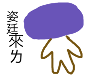 117529454