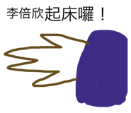 117529464