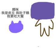 117529467