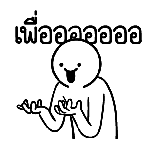 ลายที่ 5