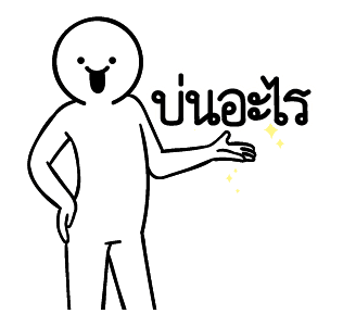 ลายที่ 11