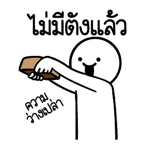 ลายที่ 21