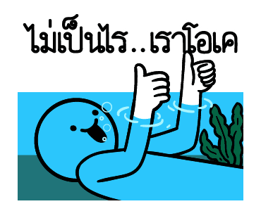ดึ๊บ ดึ๊บ มีเสียงแน้ววว สอง รูปที่ 19