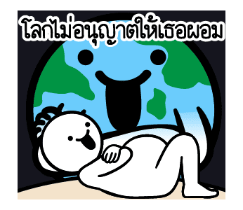 ลายที่ 45