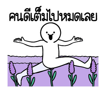 ลายที่ 47