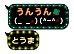 117571493