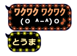 117571505
