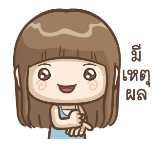 ลายที่ 24