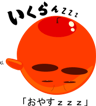 11767631