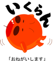 11767635