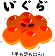 11767650