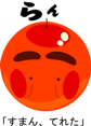11767667