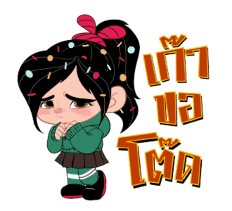 ราล์ฟตะลุยโลกอินเทอร์เน็ต x วิธิตา รูปที่ 19