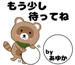 117771174