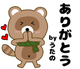 117807923
