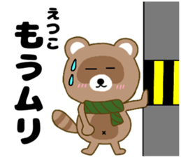 117833725