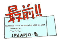 1179737