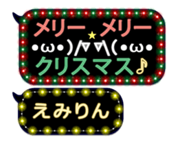 118023820
