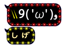 118234543