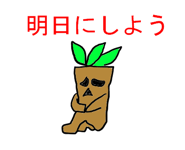 11824033
