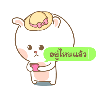 ลายที่ 5