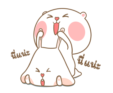 ลายที่ 17