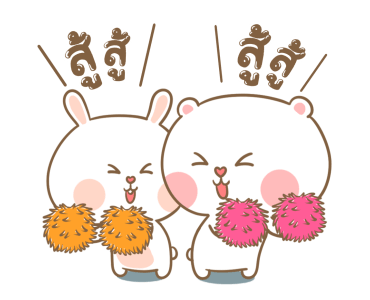 ลายที่ 43