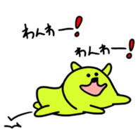 11849090
