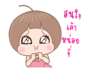 ลายที่ 23
