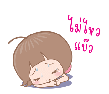 ลายที่ 24