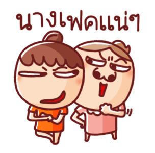 ลายที่ 4