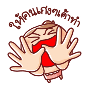 ลายที่ 7