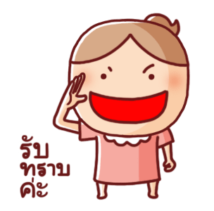 ลายที่ 12