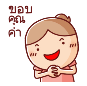 ลายที่ 17