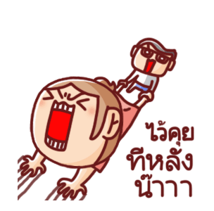ลายที่ 20