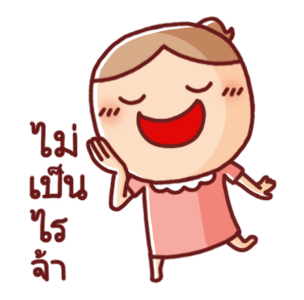 ลายที่ 23