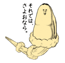 11853863