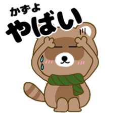 118596137