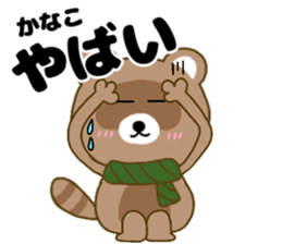 118615865