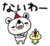 118655747