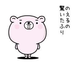 118668370