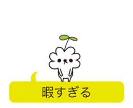 11867190