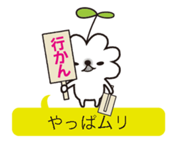 11867195