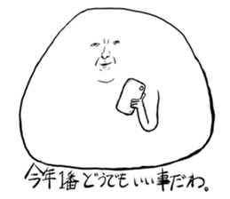 11869906