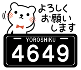 11885643