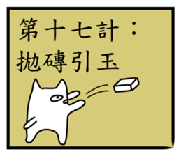 11905350