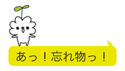 11908245