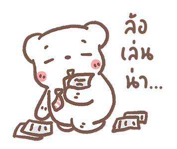 ลายที่ 8