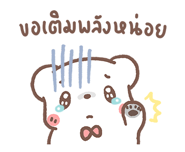 ลายที่ 10