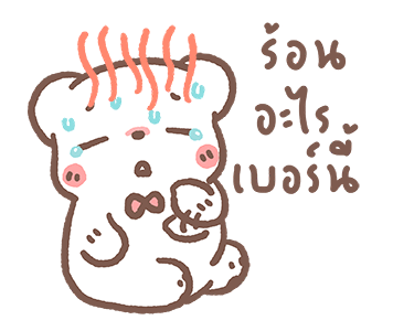 ลายที่ 17